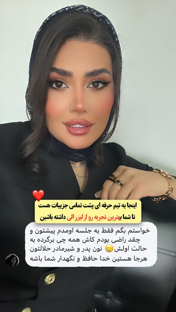  جدید ترین استوری اینستاگرام الناز شمی