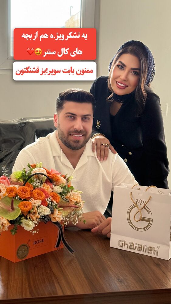  جدید ترین استوری اینستاگرام الناز شمی
