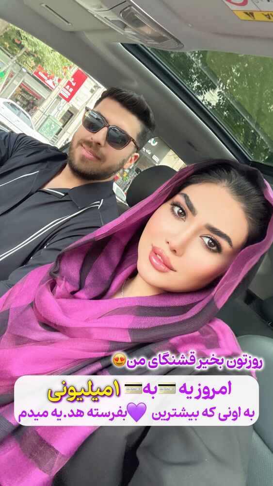  جدید ترین استوری اینستاگرام الناز شمی