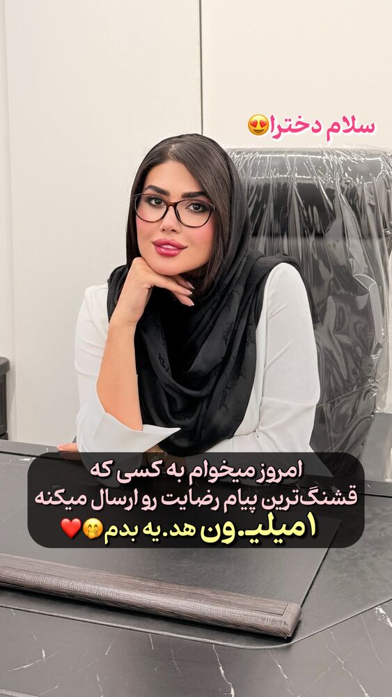  جدید ترین استوری اینستاگرام الناز شمی
