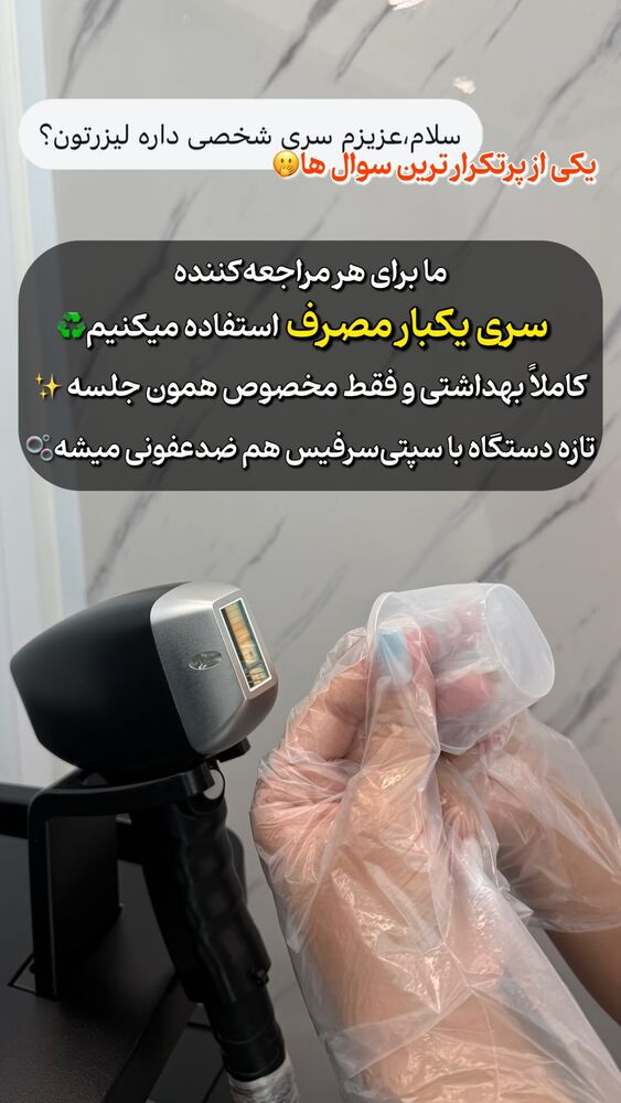  جدید ترین استوری اینستاگرام الناز شمی