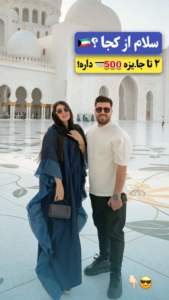  جدید ترین استوری اینستاگرام الناز شمی