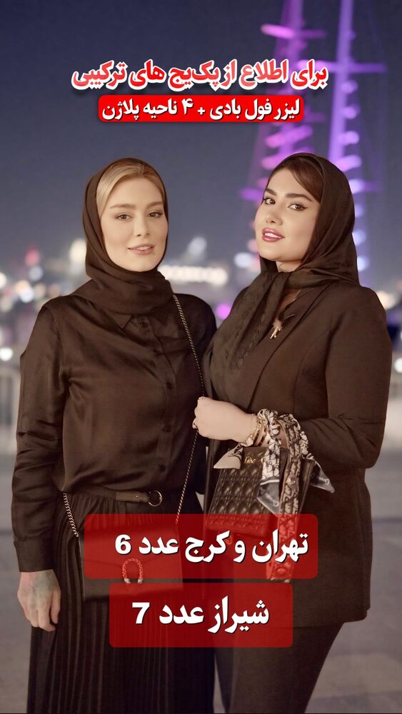  جدید ترین استوری اینستاگرام الناز شمی