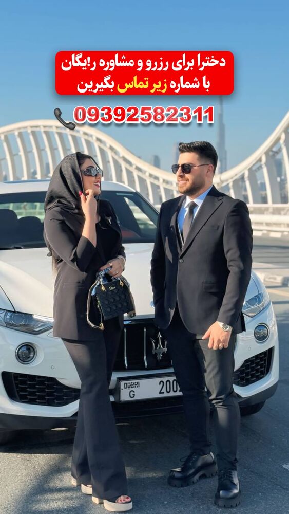  جدید ترین استوری اینستاگرام الناز شمی