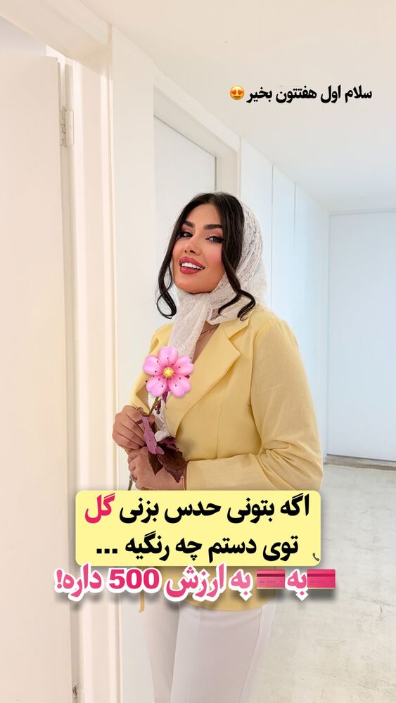  جدید ترین استوری اینستاگرام الناز شمی
