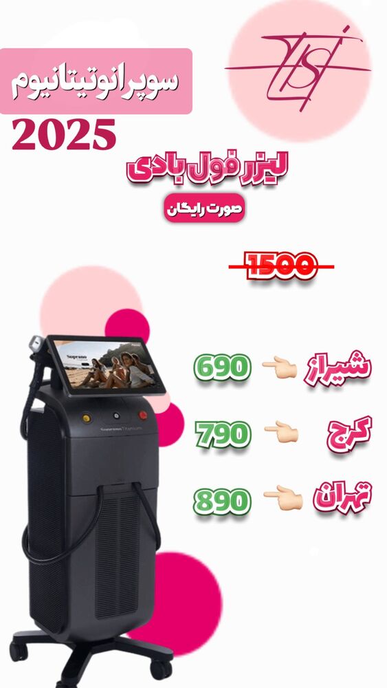  جدید ترین استوری اینستاگرام الناز شمی