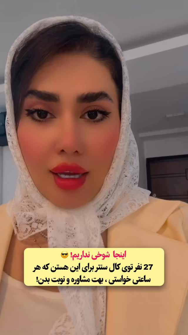  جدید ترین استوری اینستاگرام الناز شمی