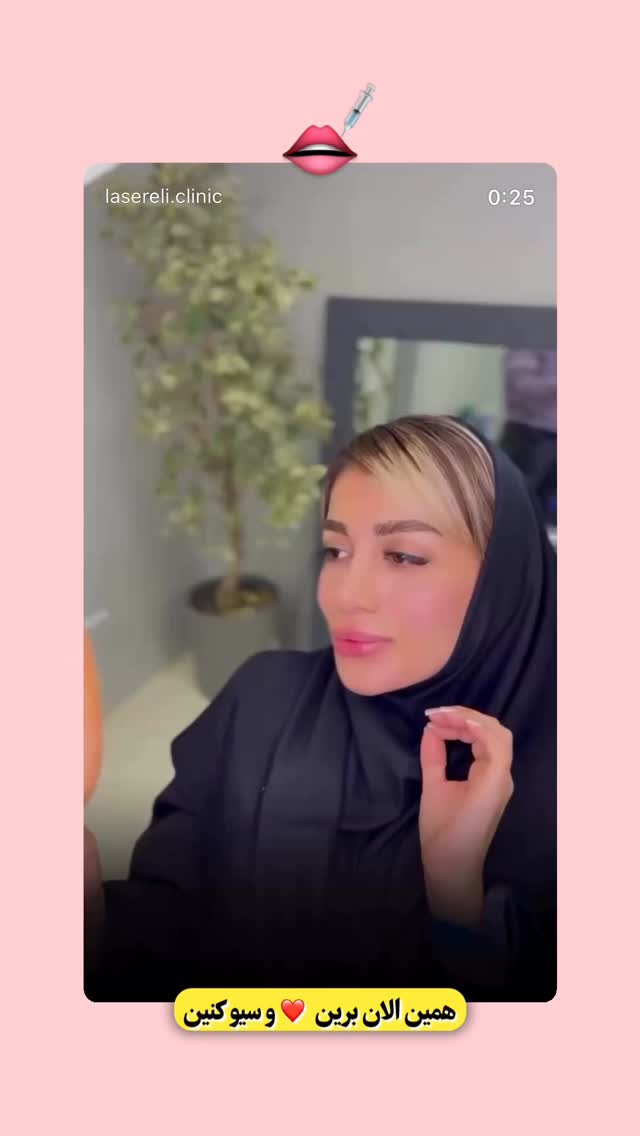  جدید ترین استوری اینستاگرام الناز شمی