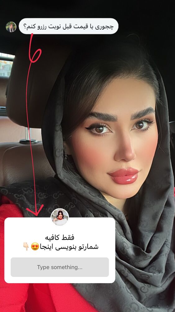  جدید ترین استوری اینستاگرام الناز شمی