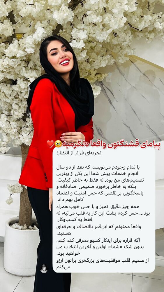  جدید ترین استوری اینستاگرام الناز شمی