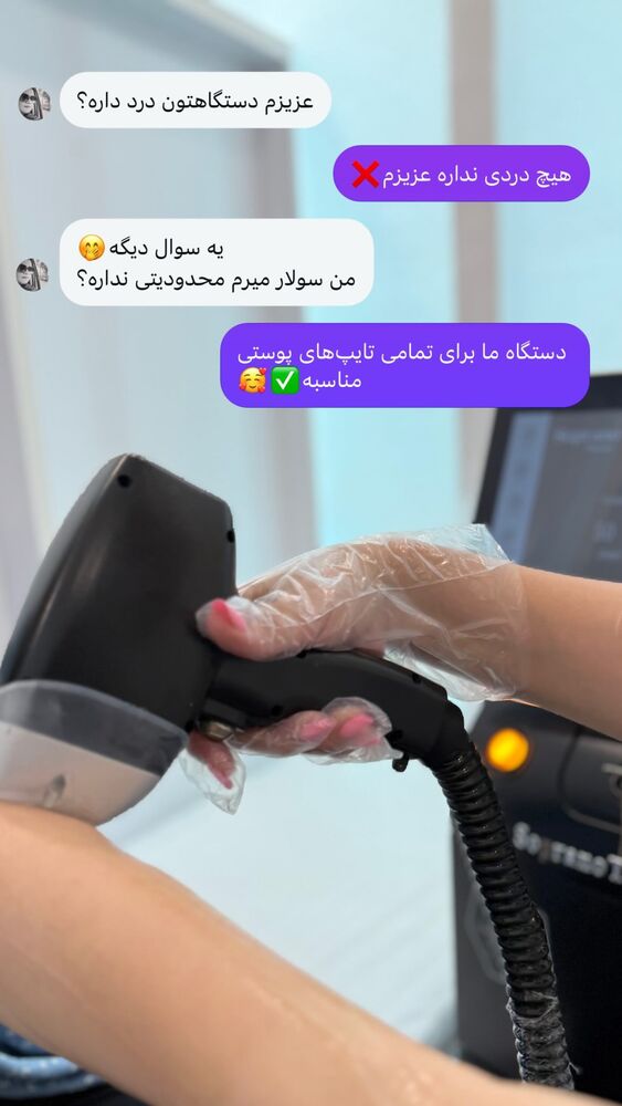 جدید ترین استوری اینستاگرام الناز شمی