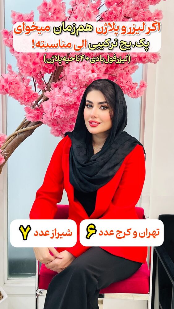  جدید ترین استوری اینستاگرام الناز شمی