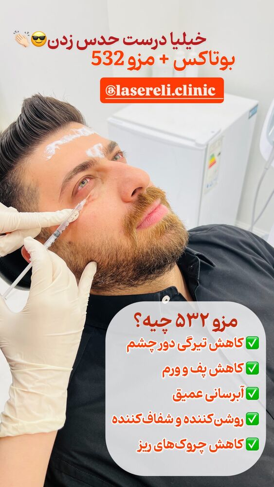  جدید ترین استوری اینستاگرام الناز شمی