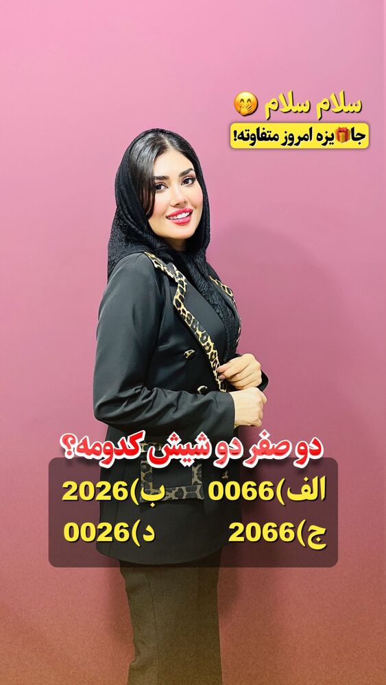  جدید ترین استوری اینستاگرام الناز شمی