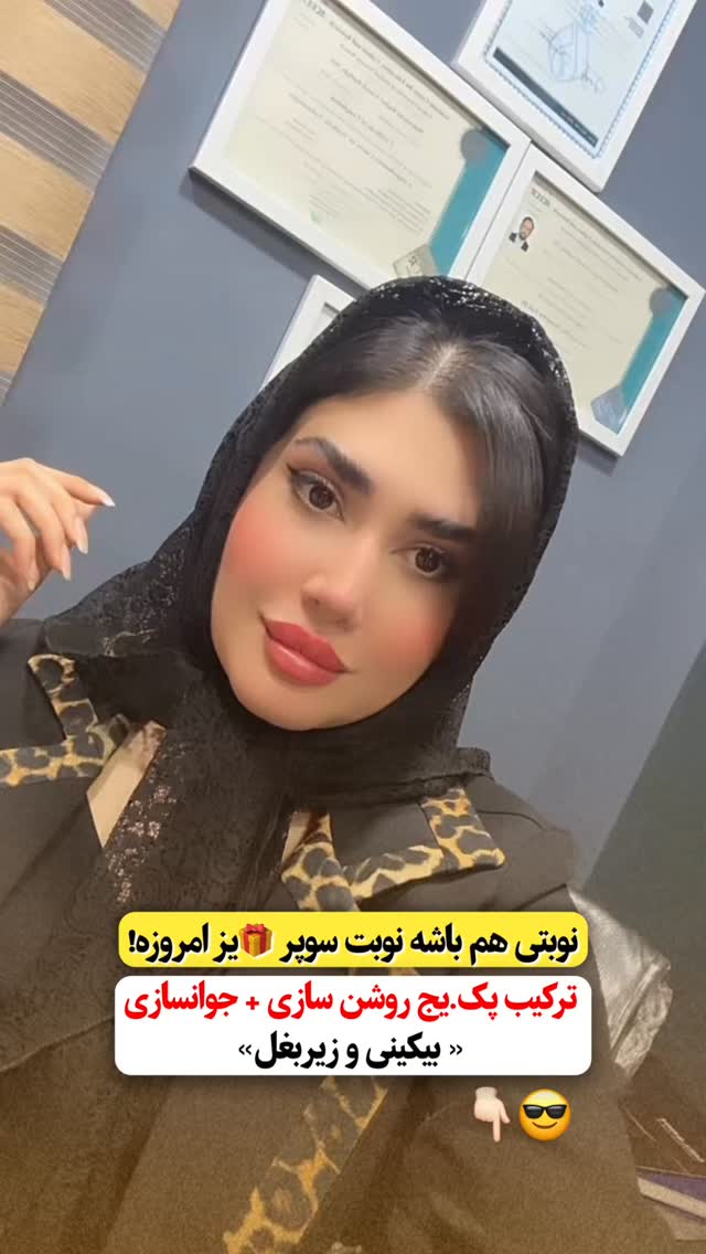  جدید ترین استوری اینستاگرام الناز شمی