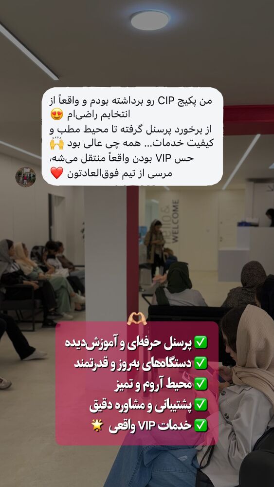  جدید ترین استوری اینستاگرام الناز شمی