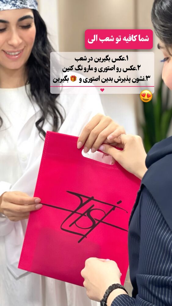  جدید ترین استوری اینستاگرام الناز شمی