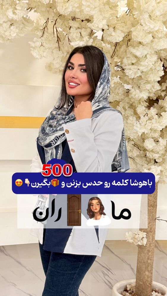  جدید ترین استوری اینستاگرام الناز شمی