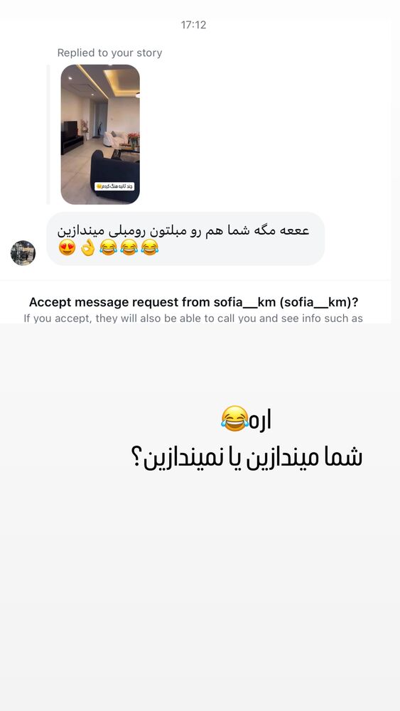  جدید ترین استوری اینستاگرام الناز شمی