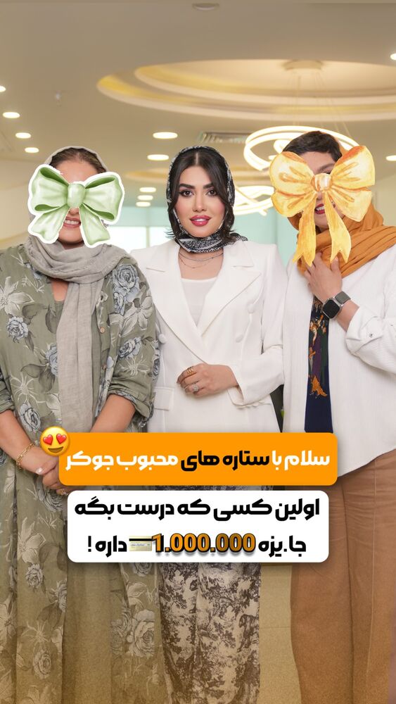  جدید ترین استوری اینستاگرام الناز شمی