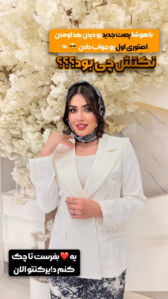  جدید ترین استوری اینستاگرام الناز شمی