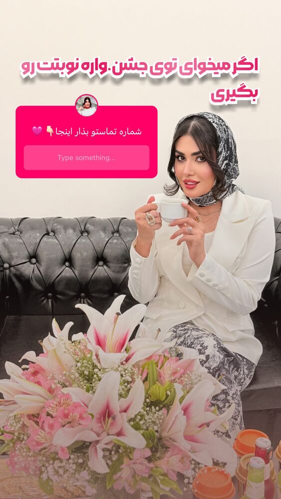  جدید ترین استوری اینستاگرام الناز شمی