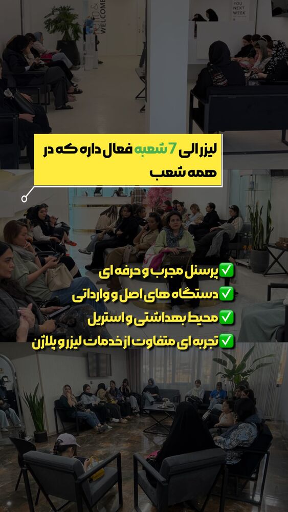  جدید ترین استوری اینستاگرام الناز شمی