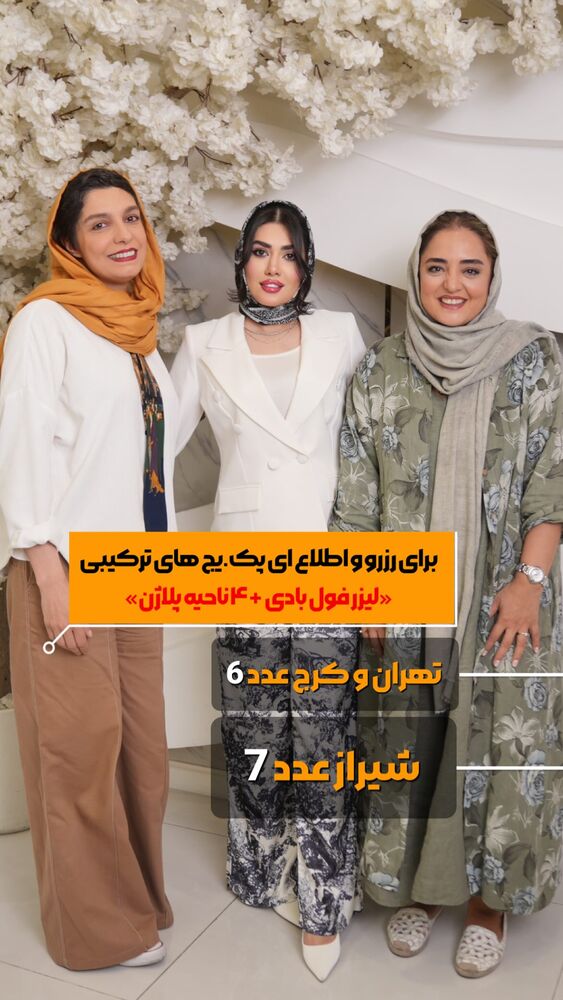  جدید ترین استوری اینستاگرام الناز شمی