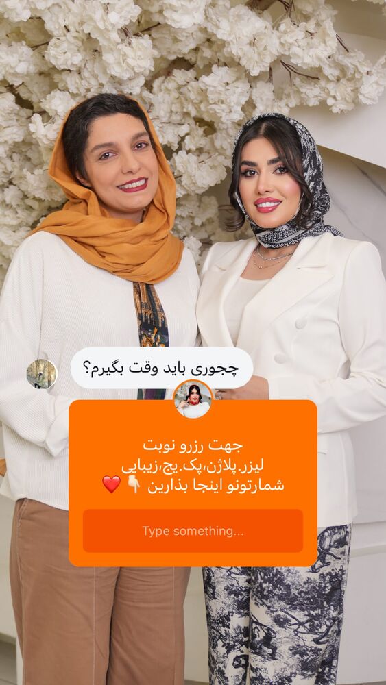  جدید ترین استوری اینستاگرام الناز شمی
