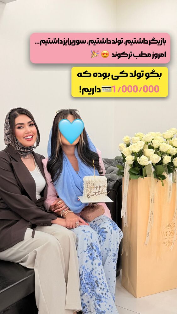  جدید ترین استوری اینستاگرام الناز شمی