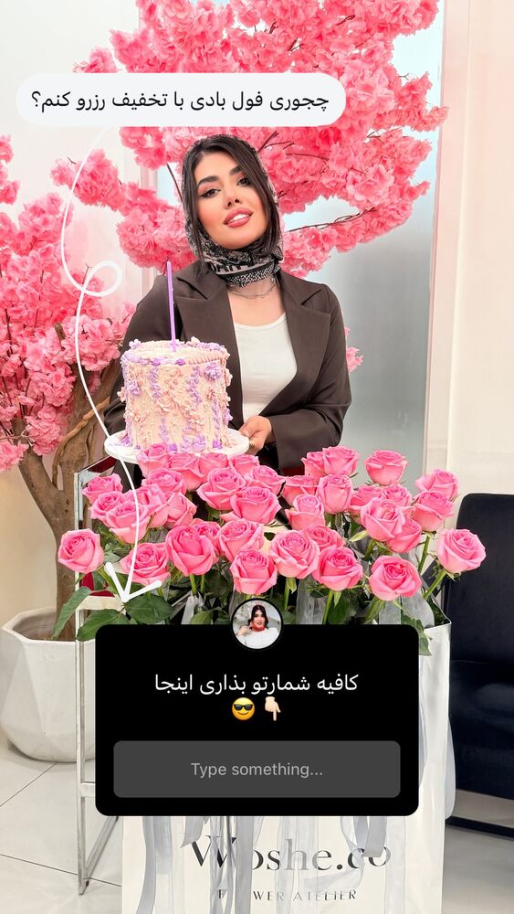  جدید ترین استوری اینستاگرام الناز شمی