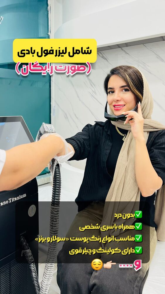  جدید ترین استوری اینستاگرام الناز شمی