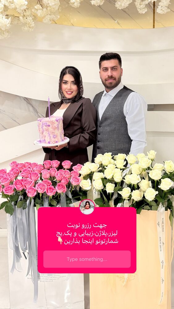  جدید ترین استوری اینستاگرام الناز شمی