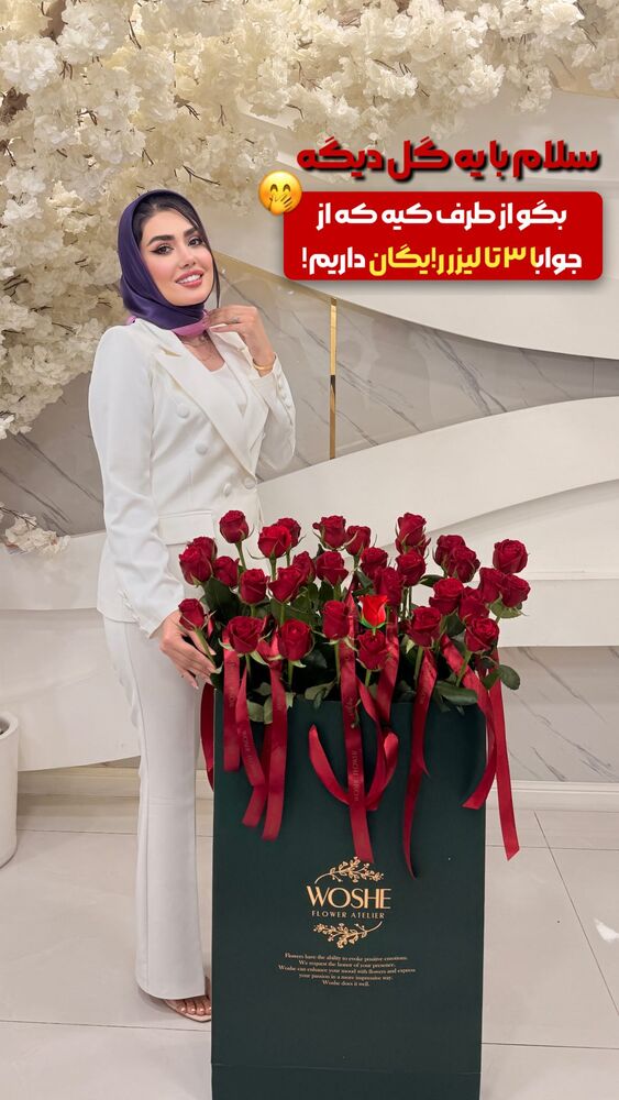  جدید ترین استوری اینستاگرام الناز شمی