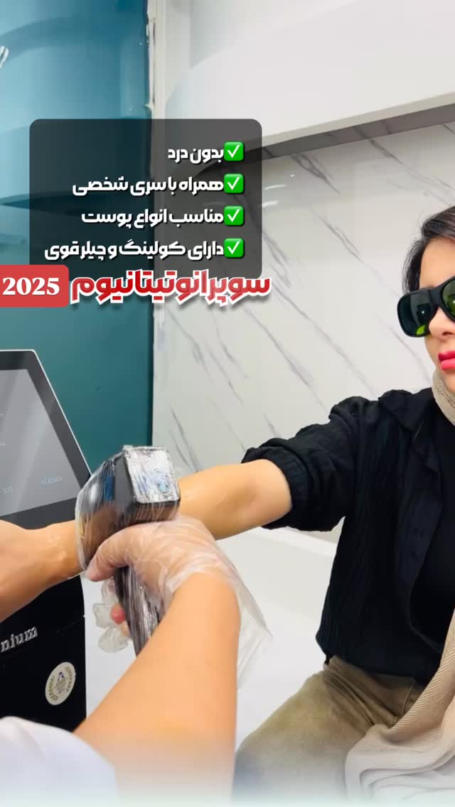  جدید ترین استوری اینستاگرام الناز شمی