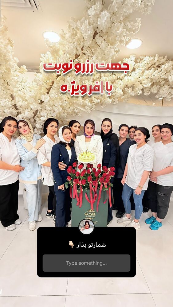  جدید ترین استوری اینستاگرام الناز شمی