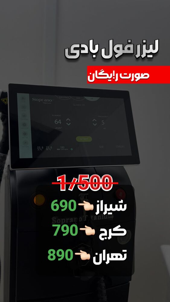  جدید ترین استوری اینستاگرام الناز شمی
