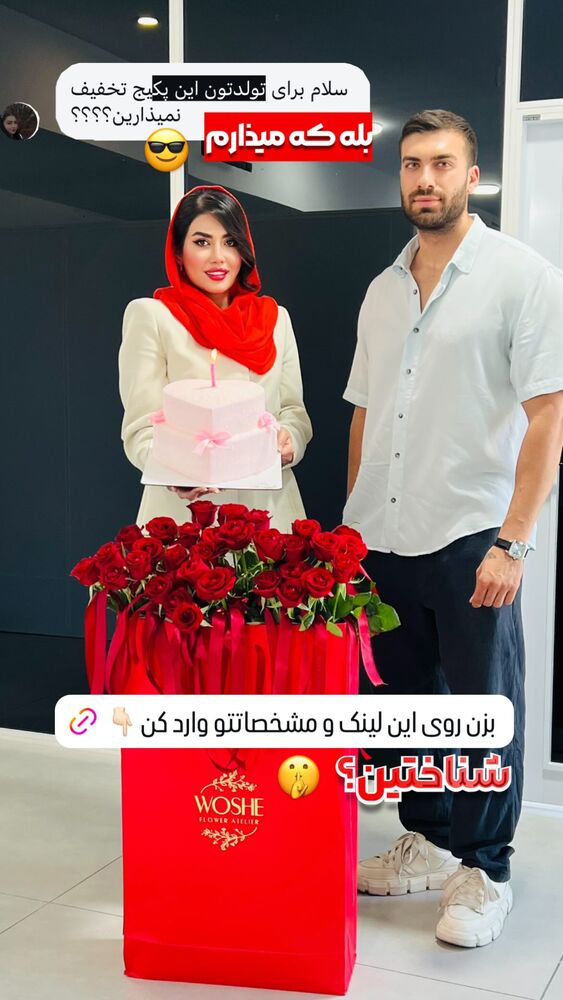  جدید ترین استوری اینستاگرام الناز شمی