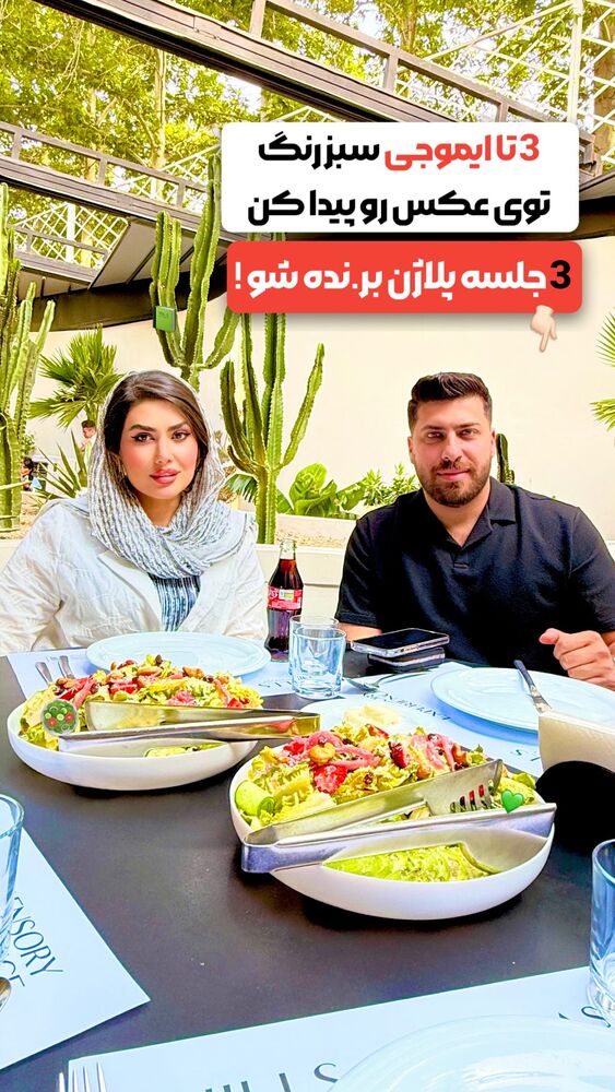  جدید ترین استوری اینستاگرام الناز شمی