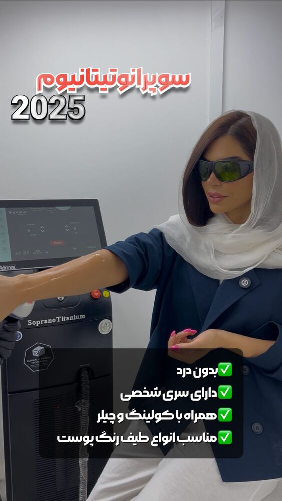  جدید ترین استوری اینستاگرام الناز شمی