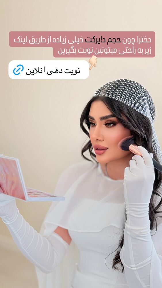  جدید ترین استوری اینستاگرام الناز شمی