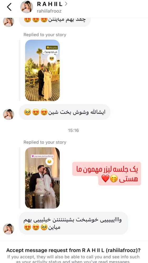  جدید ترین استوری اینستاگرام الناز شمی