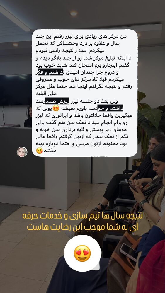  جدید ترین استوری اینستاگرام الناز شمی