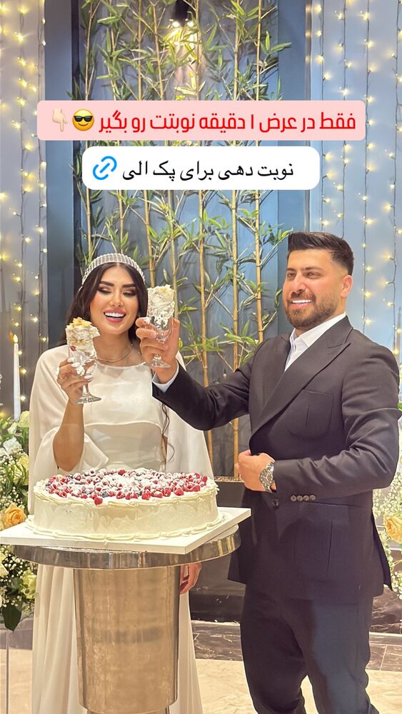  جدید ترین استوری اینستاگرام الناز شمی