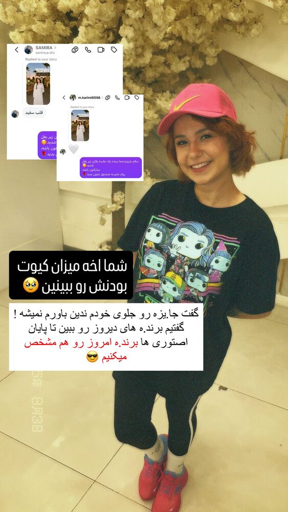  جدید ترین استوری اینستاگرام الناز شمی