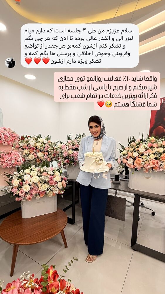  جدید ترین استوری اینستاگرام الناز شمی