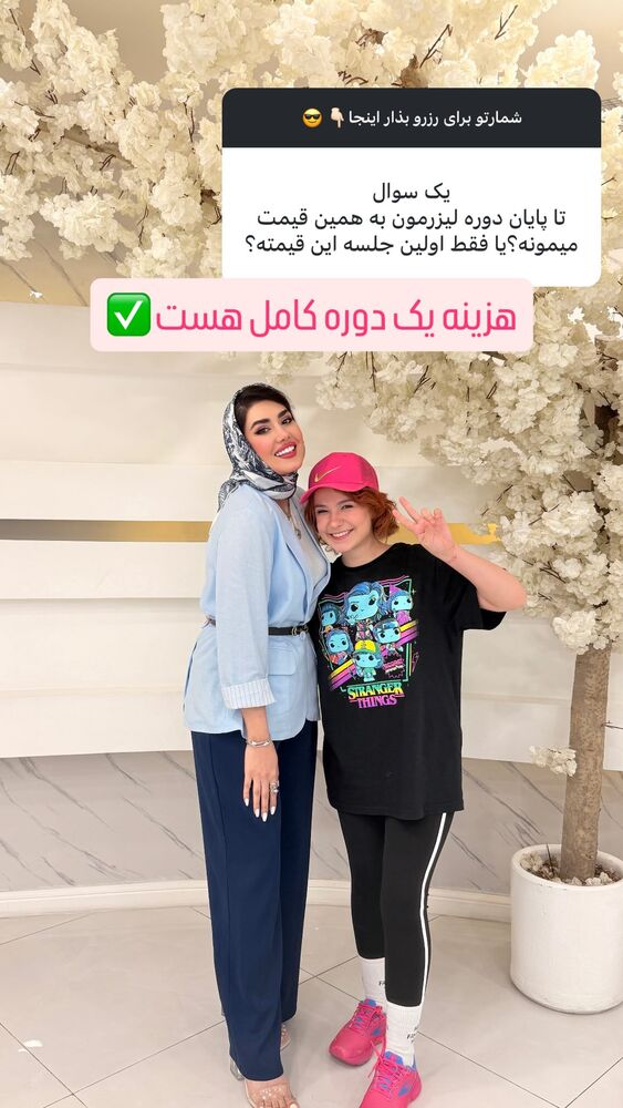  جدید ترین استوری اینستاگرام الناز شمی