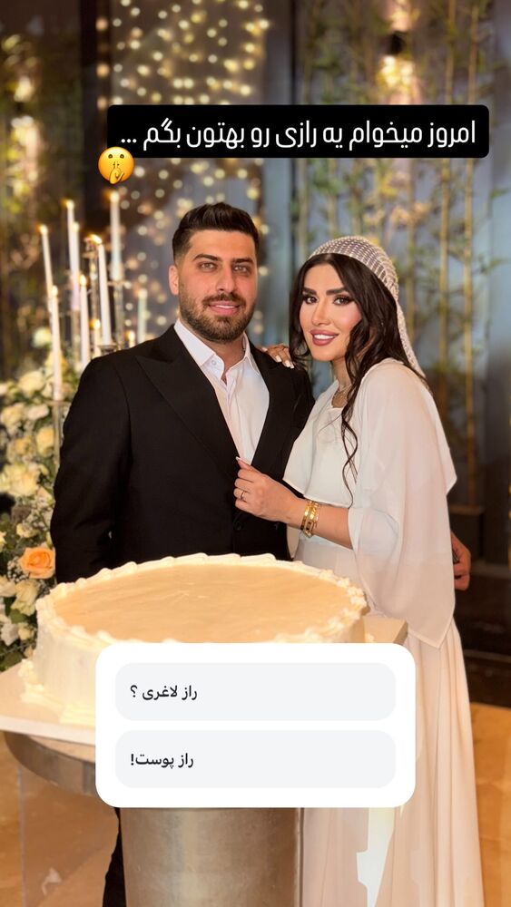  جدید ترین استوری اینستاگرام الناز شمی
