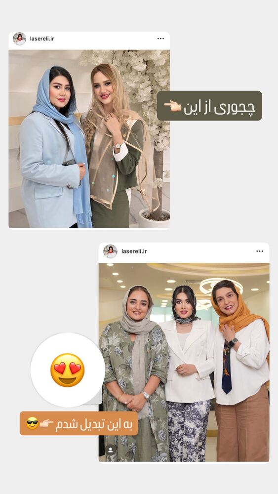  جدید ترین استوری اینستاگرام الناز شمی