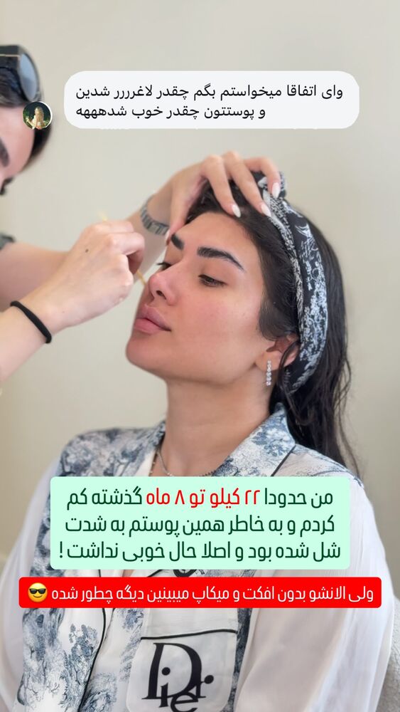  جدید ترین استوری اینستاگرام الناز شمی